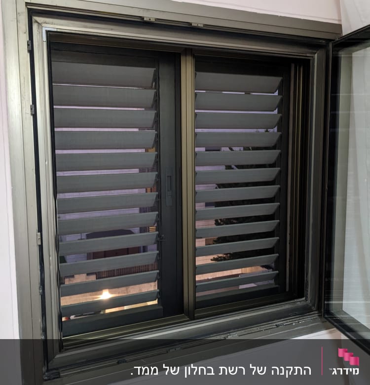 חלון אלומיניום עם תריסים אופקיים